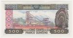 Guinea 31a banknote back