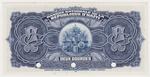 Haiti 179s banknote back