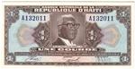 Haiti 200a banknote front