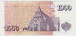 Iceland 59 banknote back