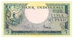 Indonesia 49a banknote front