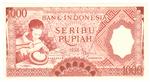 Indonesia 61 banknote front