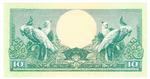 Indonesia 66 banknote back