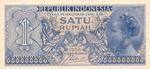 Indonesia 74 banknote front