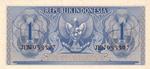 Indonesia 74 banknote back