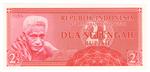 Indonesia 75 banknote front