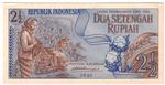 Indonesia 79 banknote front