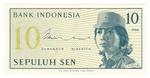 Indonesia 92 banknote front