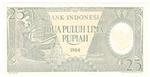 Indonesia 95a banknote front