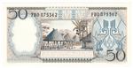 Indonesia 96 banknote back