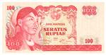 Indonesia 108a banknote front