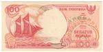 Indonesia 127g banknote front