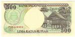 Indonesia 128h banknote back