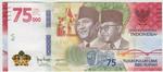 Indonesia New (161) banknote front