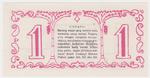 Indonesia S121 banknote back