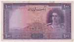 Iran 44 banknote front