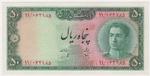 Iran 49 banknote front