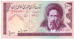 Iran 140f banknote front