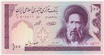 Iran 140g banknote front