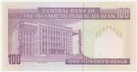 Iran 140g banknote back