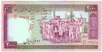 Iran 141i banknote front