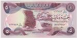 Iraq 70a banknote front
