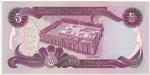 Iraq 70a banknote back
