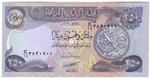 Iraq 91a banknote front