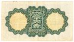Ireland, Republic of 2C banknote back