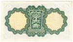 Ireland, Republic of 2D banknote back