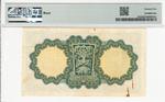 Ireland, Republic of 2D banknote back