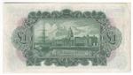 Ireland, Republic of 26 banknote back