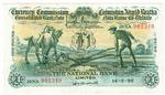 Ireland, Republic of 26 banknote front