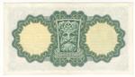 Ireland, Republic of 57d banknote back