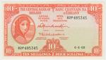 Ireland, Republic of 63a banknote front