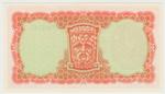 Ireland, Republic of 63a banknote back