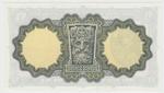 Ireland, Republic of 64c banknote back