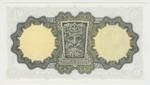 Ireland, Republic of 64d banknote back