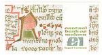 Ireland, Republic of 70c banknote back
