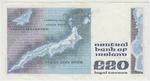 Ireland, Republic of 73a banknote back