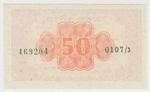 Israel 10c banknote back