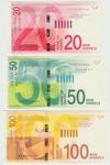 Israel 65, 66b, 67 banknote back