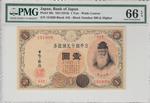 Japan 30c banknote front