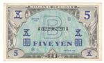 Japan 69a banknote front