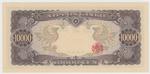 Japan 94b banknote back