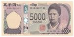 Japan New (108a) banknote front