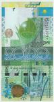 Kazakhstan 36 banknote front