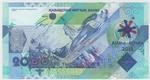 Kazakhstan 36 banknote back