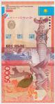 Kazakhstan 38A banknote front