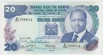 Kenya 21f banknote front